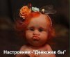 Нургуль 55