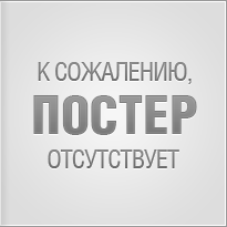 От печали до радости (2020) От печали до радости (2020)