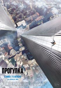 Прогулка 2015 Прогулка 2015