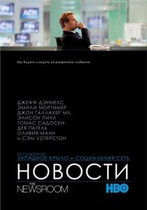 Новости Новости