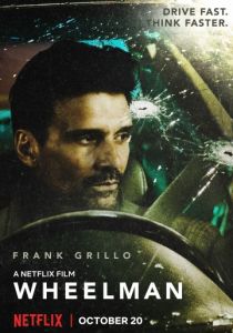 Водила (2017) Водила (2017)