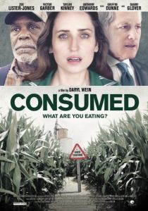 Употреблено / Consumed (2015) Употреблено / Consumed (2015)