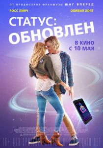 Статус: Обновлен (2018) Статус: Обновлен (2018)