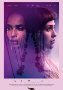 Близнецы (2017) Близнецы (2017)