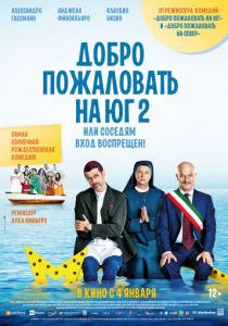 Добро пожаловать на Юг 2, или Соседям вход воспрещен (2016) Добро пожаловать на Юг 2, или Соседям вход воспрещен (2016)