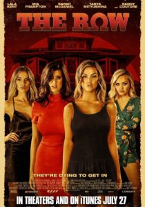 Сообщество (2018) Сообщество (2018)