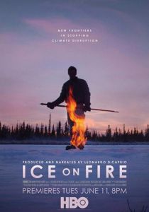 Лёд в огне (2019) Лёд в огне (2019)