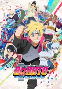 Боруто: Новое поколение Наруто (2017) Боруто: Новое поколение Наруто (2017)