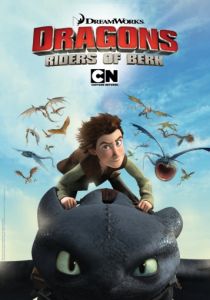 Драконы и всадники Олуха (2012) Драконы и всадники Олуха (2012)