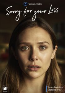 Соболезную вашей утрате (2018) Соболезную вашей утрате (2018)