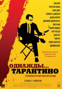 Однажды... Тарантино (2019) Однажды... Тарантино (2019)