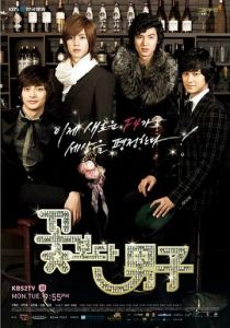 Мальчики краше цветов (2009) Мальчики краше цветов (2009)