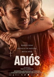 Прощай (2019) Прощай (2019)