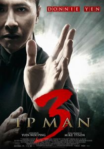 Ип Ман 3 (2015) Ип Ман 3 (2015)