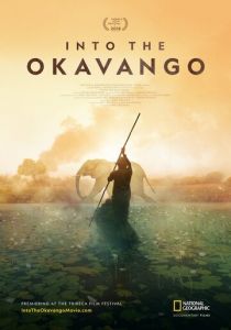 Далеко в Окаванго (2018) Далеко в Окаванго (2018)