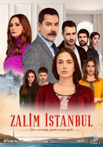 Жестокий Стамбул (2019) Жестокий Стамбул (2019)
