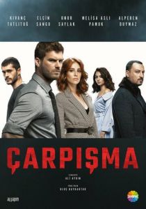 Столкновение (2018) Столкновение (2018)