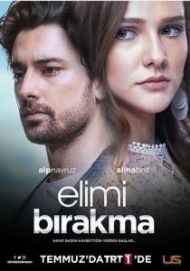 Не отпускай мою руку (2018) Не отпускай мою руку (2018)