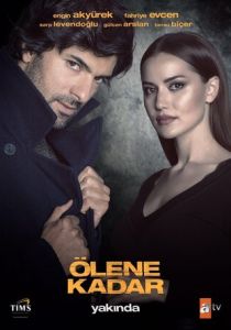 До самой смерти (2017) До самой смерти (2017)