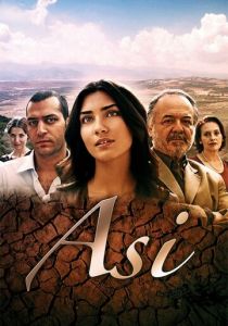 Аси (2007) Аси (2007)