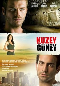 Кузей Гюней (2011) Кузей Гюней (2011)