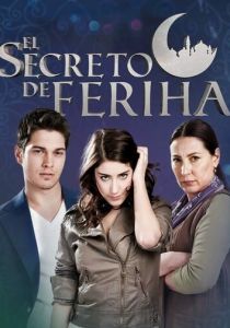 Назвала я её Фериха (2011) Назвала я её Фериха (2011)