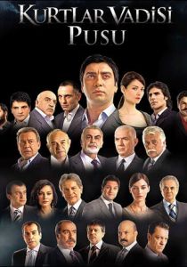 Долина волков: Западня (2007) Долина волков: Западня (2007)
