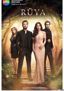 Сон (2017) Сон (2017)