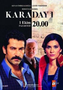 Дядя Кара (2012) Дядя Кара (2012)