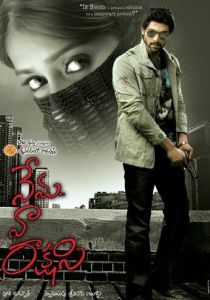 Я твоя ведьма (2011) Я твоя ведьма (2011)