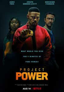 Проект Power (2020) Проект Power (2020)