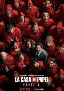 Бумажный дом (2017) Бумажный дом (2017)