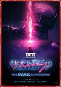 Muse: Simulation Theory (2020) Muse: Simulation Theory (2020)
