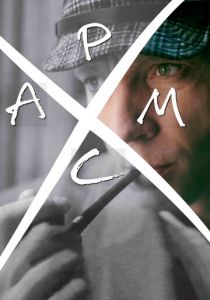 Хармс (2016) Хармс (2016)