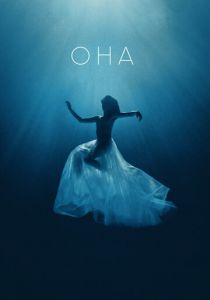 Она (2017) Она (2017)