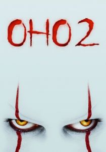 Оно 2 (2019) Оно 2 (2019)