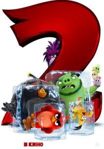 Angry Birds 2 в кино (2019) Angry Birds 2 в кино (2019)