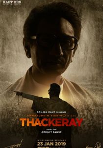 Такерей (2019) Такерей (2019)