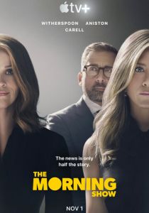 Утреннее шоу (2019) Утреннее шоу (2019)