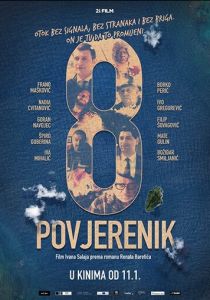 Восьмой комиссар (2018) Восьмой комиссар (2018)