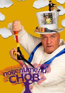 Повелители снов (2015) Повелители снов (2015)