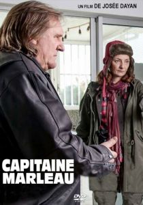 Капитан Марло (2015) Капитан Марло (2015)