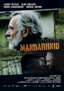 Мандарины (2013) Мандарины (2013)