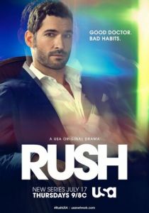 Раш (2014) Раш (2014)