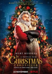 Рождественские хроники (2018) Рождественские хроники (2018)