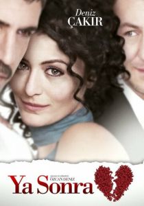 А что потом? (2011) А что потом? (2011)