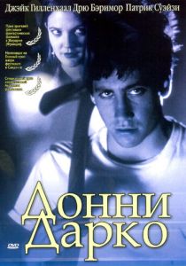 Донни Дарко (2001) Донни Дарко (2001)
