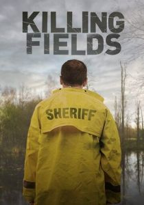 Смертельные поля (2016) Смертельные поля (2016)