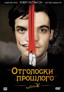 Отголоски прошлого (2008) Отголоски прошлого (2008)