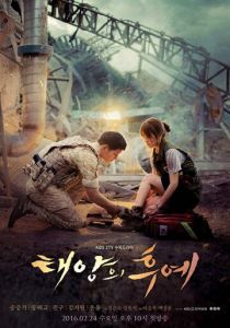 Потомки солнца (2016) Потомки солнца (2016)